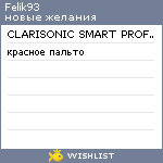 My Wishlist - felik93