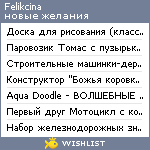 My Wishlist - felikcina