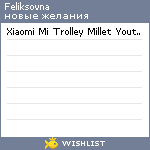 My Wishlist - feliksovna