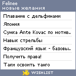 My Wishlist - felinee