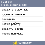 My Wishlist - felitsiya