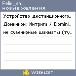 My Wishlist - felix_sh