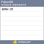 My Wishlist - felixm88