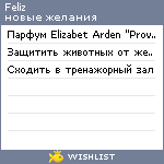 My Wishlist - feliz