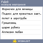 My Wishlist - feliz8