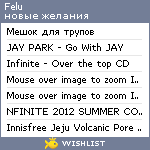 My Wishlist - felu