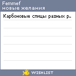 My Wishlist - femmef