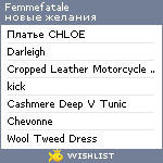 My Wishlist - femmefatale