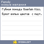 My Wishlist - femoly