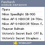 My Wishlist - fenchurch