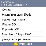My Wishlist - fenimora