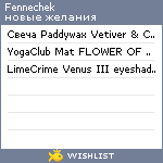 My Wishlist - fennechek