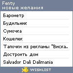 My Wishlist - fenty