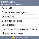 My Wishlist - ferdinandka