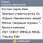 My Wishlist - ferluci_princ