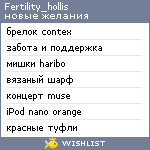 My Wishlist - fertility_hollis