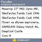 My Wishlist - fervallen