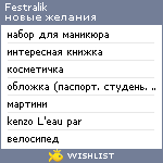 My Wishlist - festralik