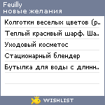 My Wishlist - feuilly