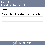 My Wishlist - few88