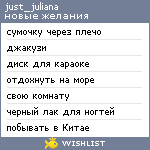 My Wishlist - feya_juliana