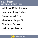 My Wishlist - feyadream