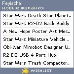 My Wishlist - feyische