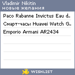 My Wishlist - ff52061d