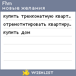 My Wishlist - fhm