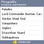 My Wishlist - fhtagn4life