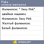 My Wishlist - fiaka