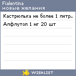 My Wishlist - fialentina