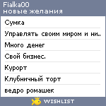 My Wishlist - fialka00