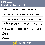 My Wishlist - fialkova