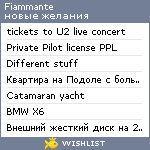 My Wishlist - fiammante