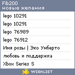 My Wishlist - fib200