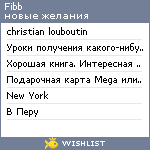 My Wishlist - fibb