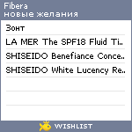 My Wishlist - fibera