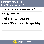 My Wishlist - fibibuffe190290