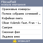 My Wishlist - fibicaulfield