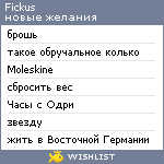 My Wishlist - fickus