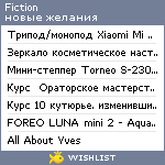 My Wishlist - fiction