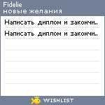 My Wishlist - fidelie