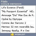 My Wishlist - fidelio