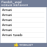 My Wishlist - fiendish_angel