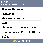 My Wishlist - fieria