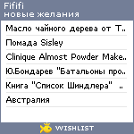 My Wishlist - fififi
