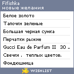 My Wishlist - fifishka