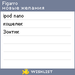 My Wishlist - figarro