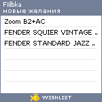 My Wishlist - fiilbka